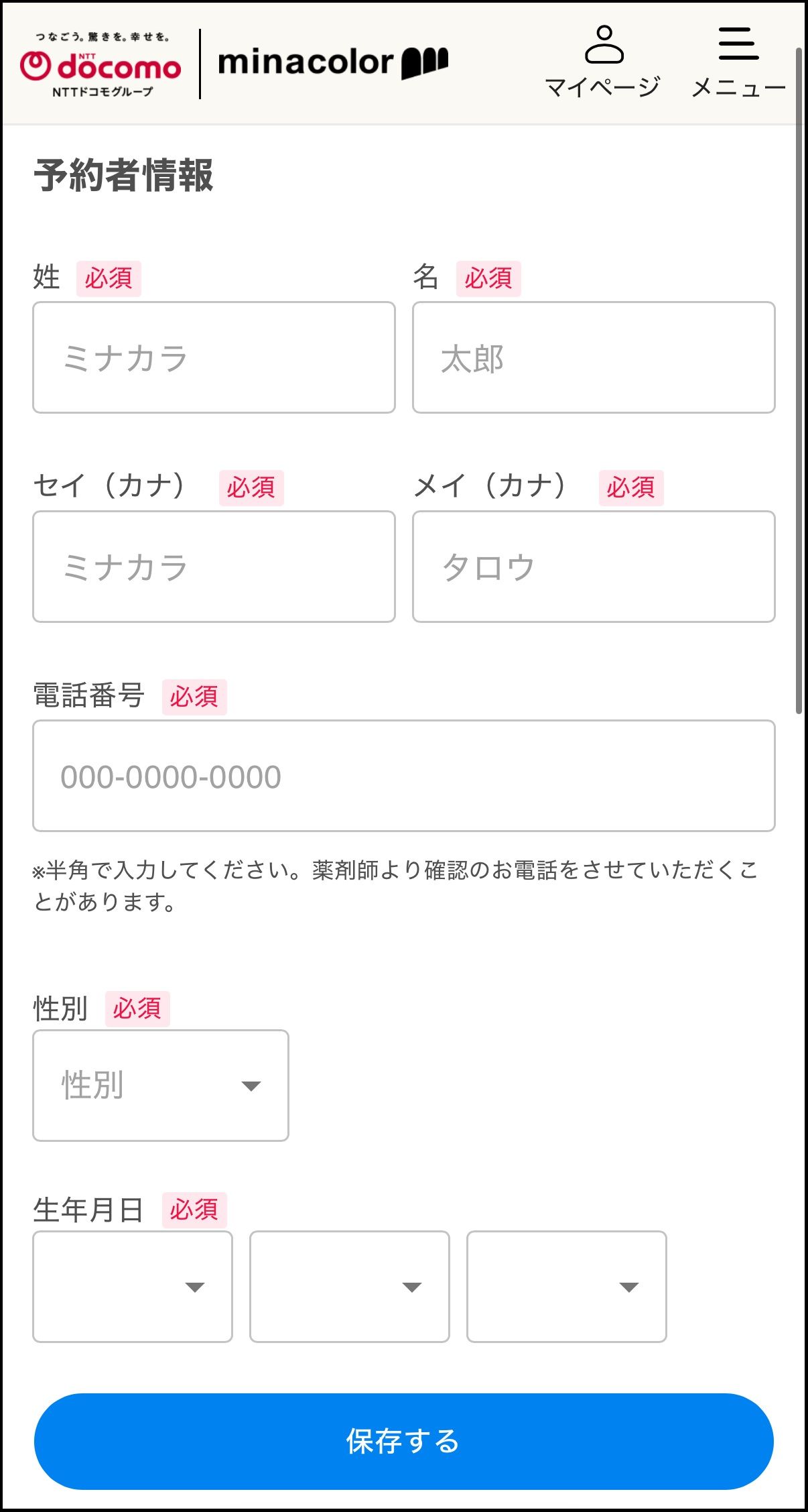 step6.jpg