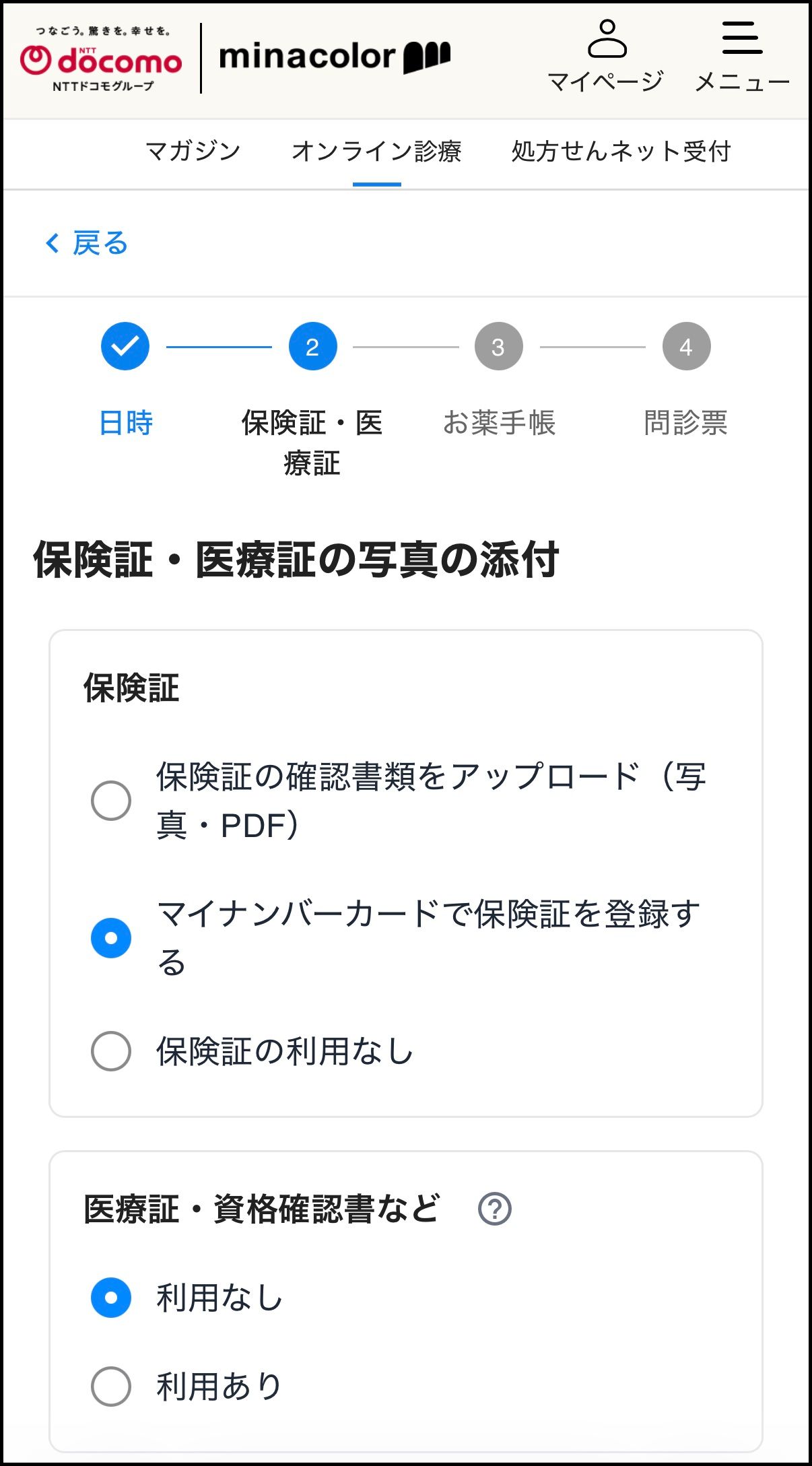 step8.jpg