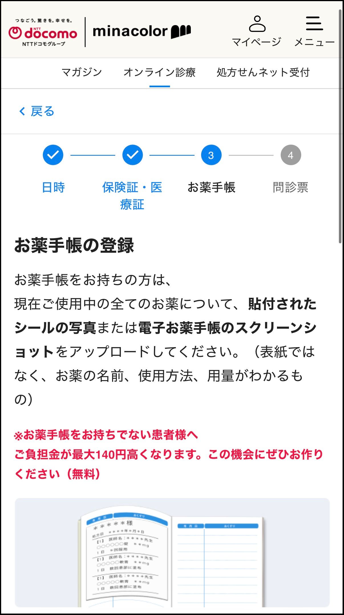 step9.jpg